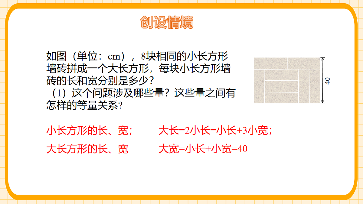 17729925第4页