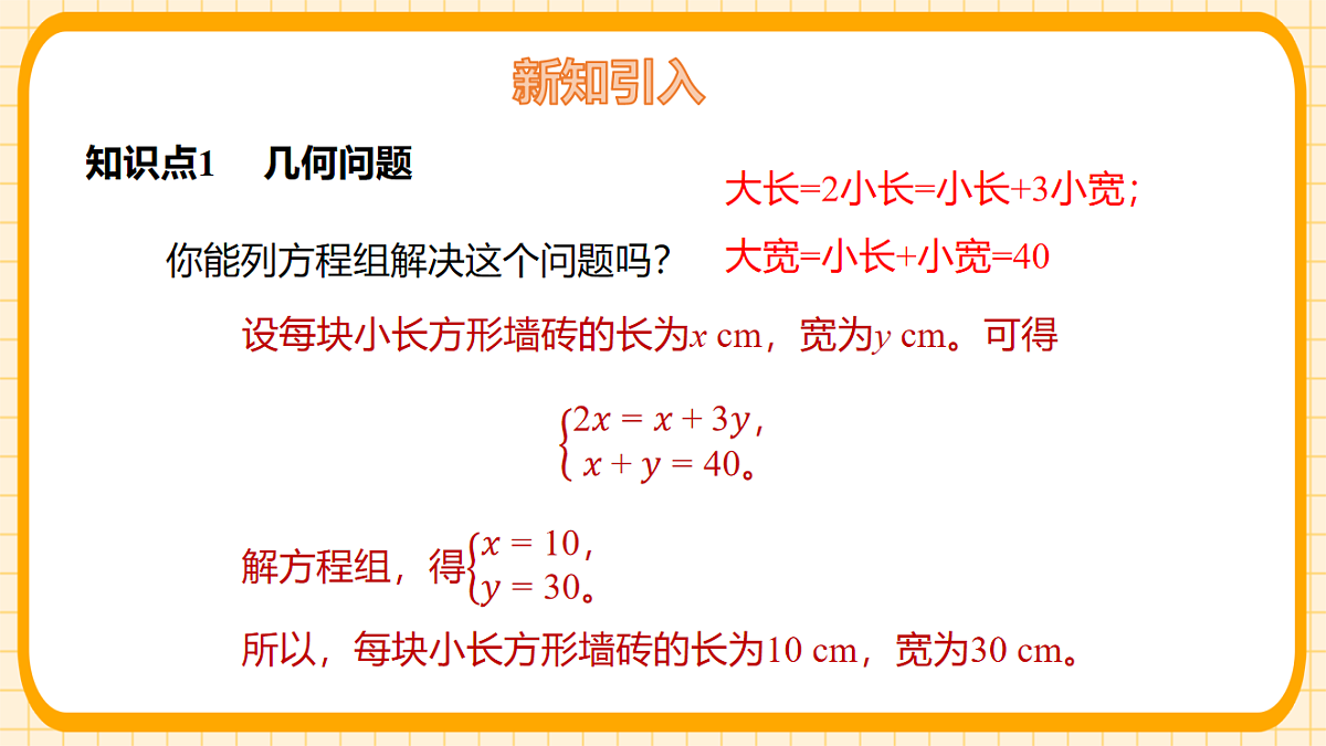 17729925第5页