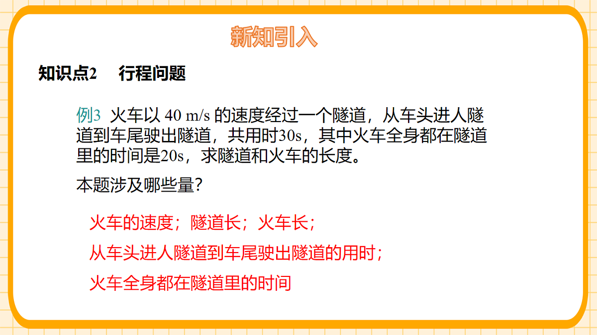 17729925第7页