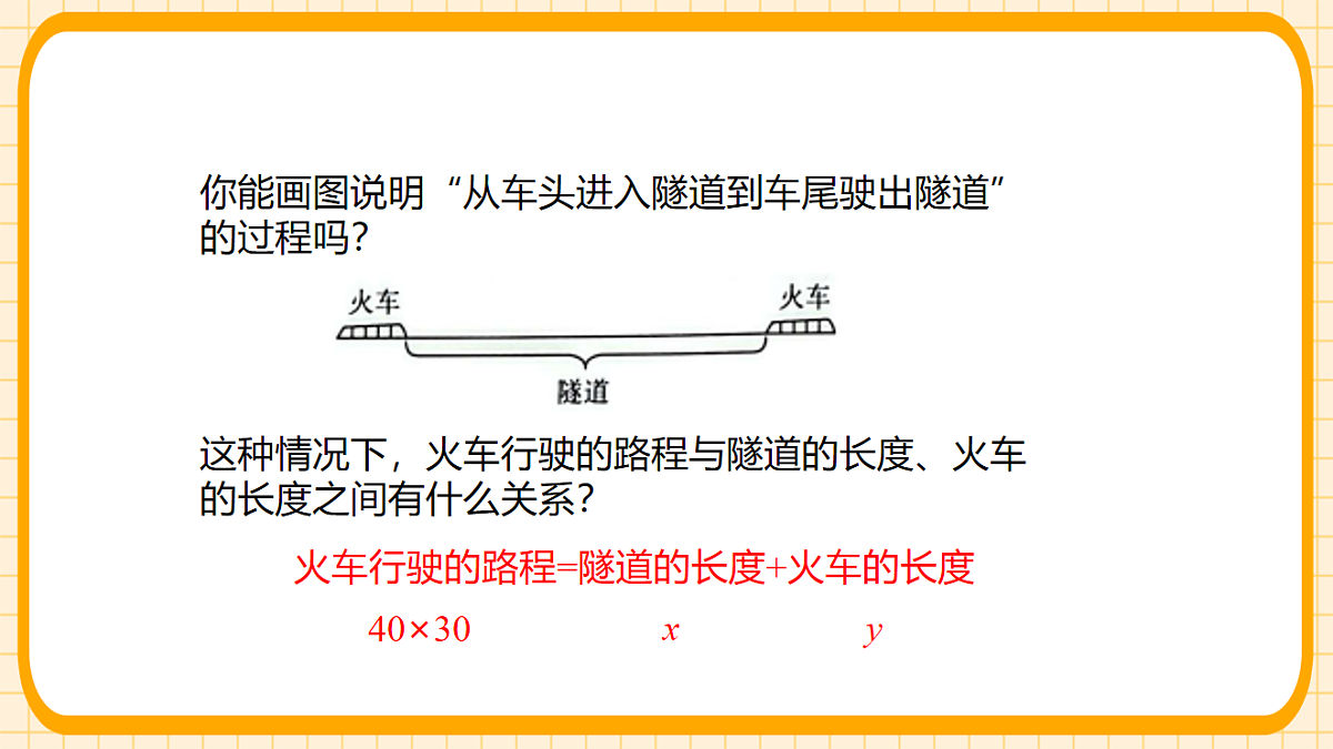 17729925第8页