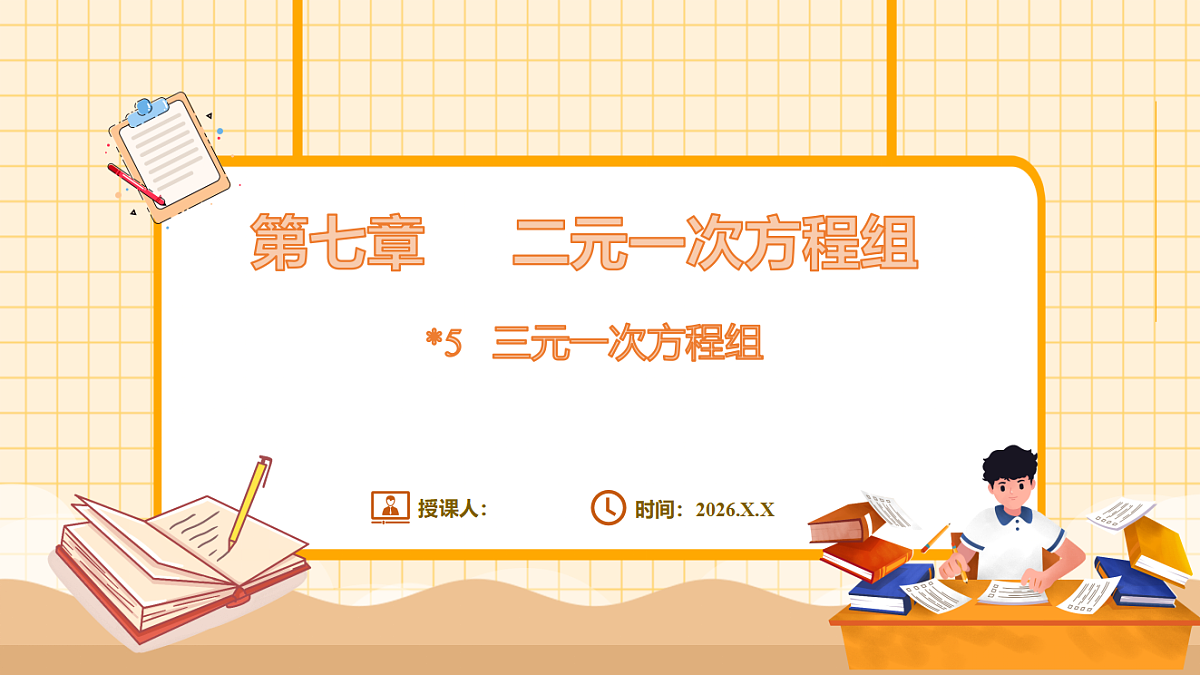17729926第1页