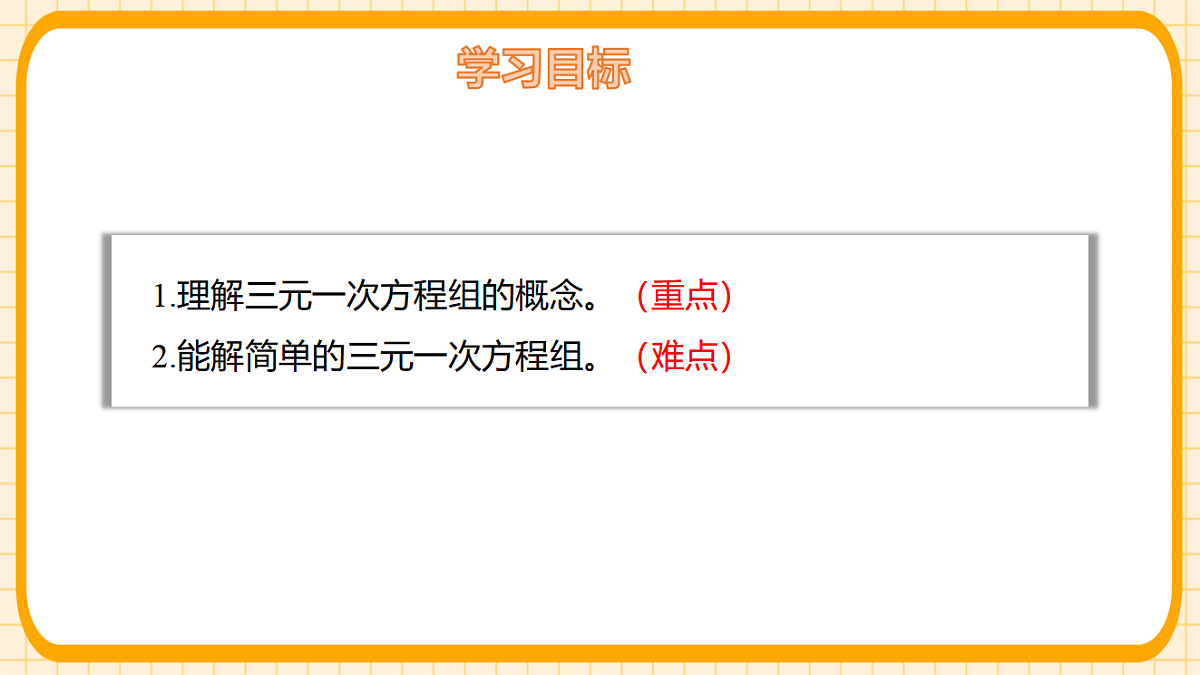 17729926第2页