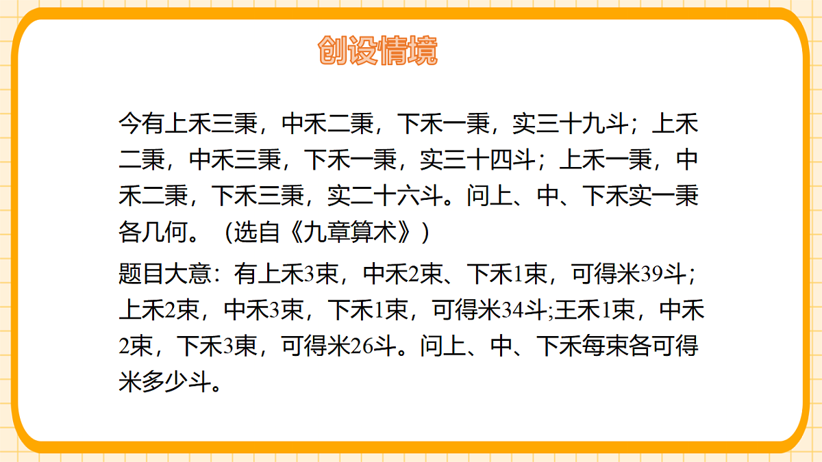 17729926第4页