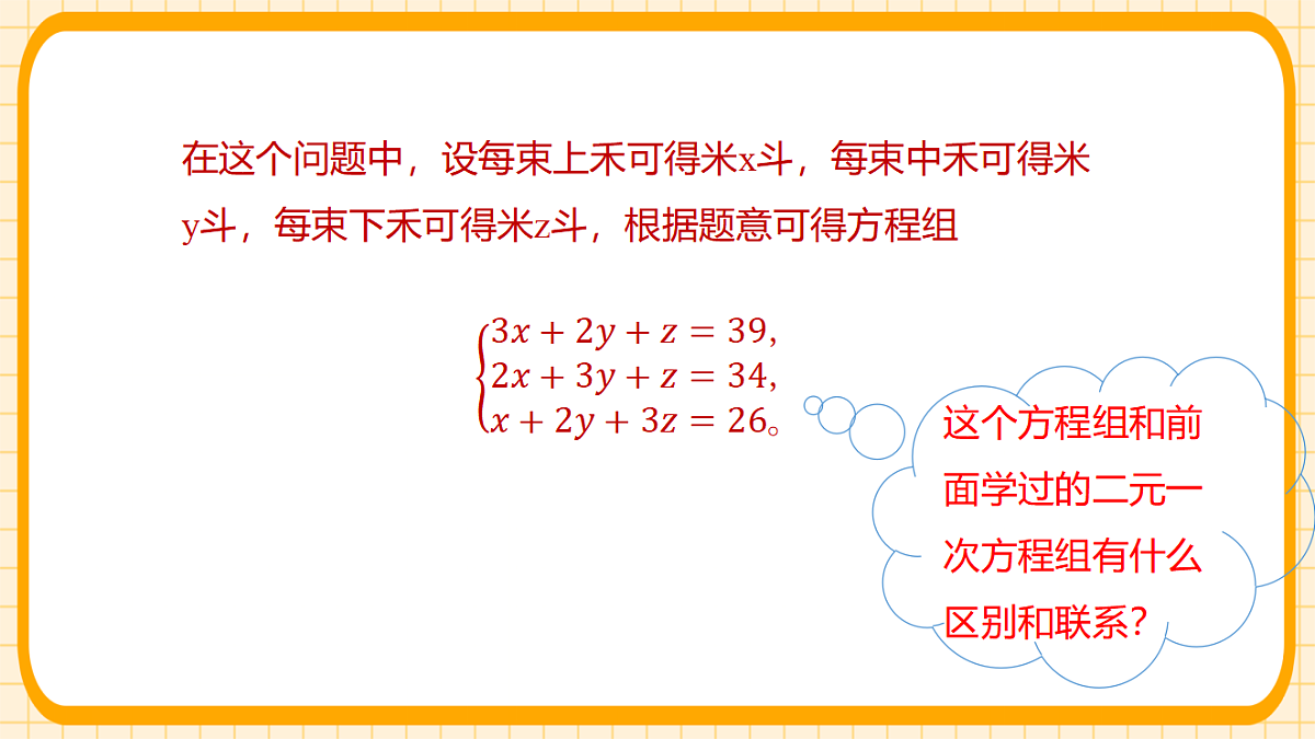 17729926第5页