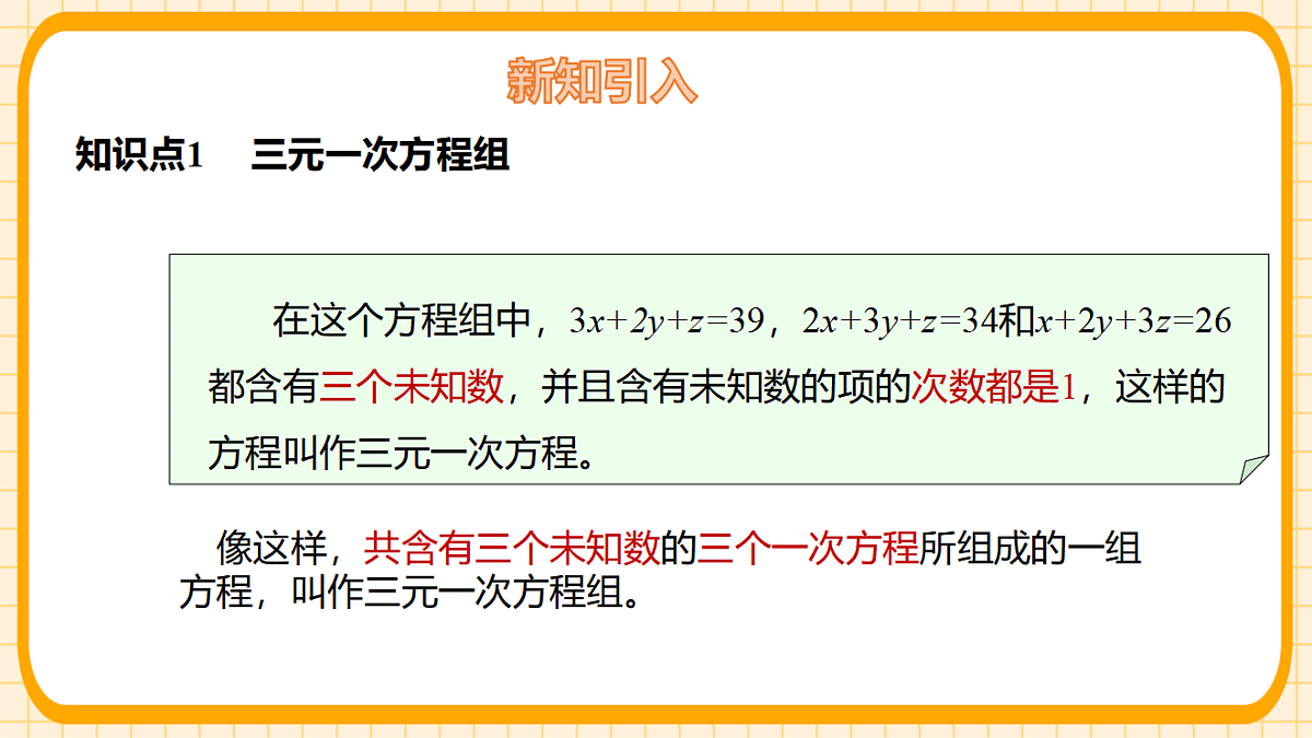 17729926第6页