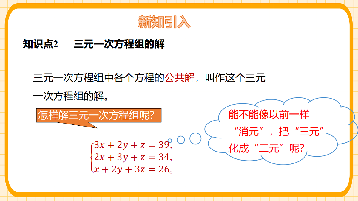 17729926第8页