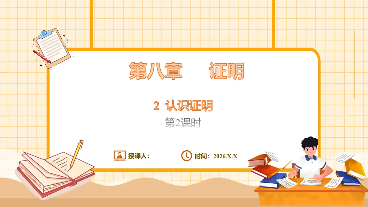 17729929第1页