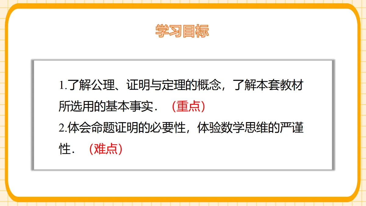17729929第2页