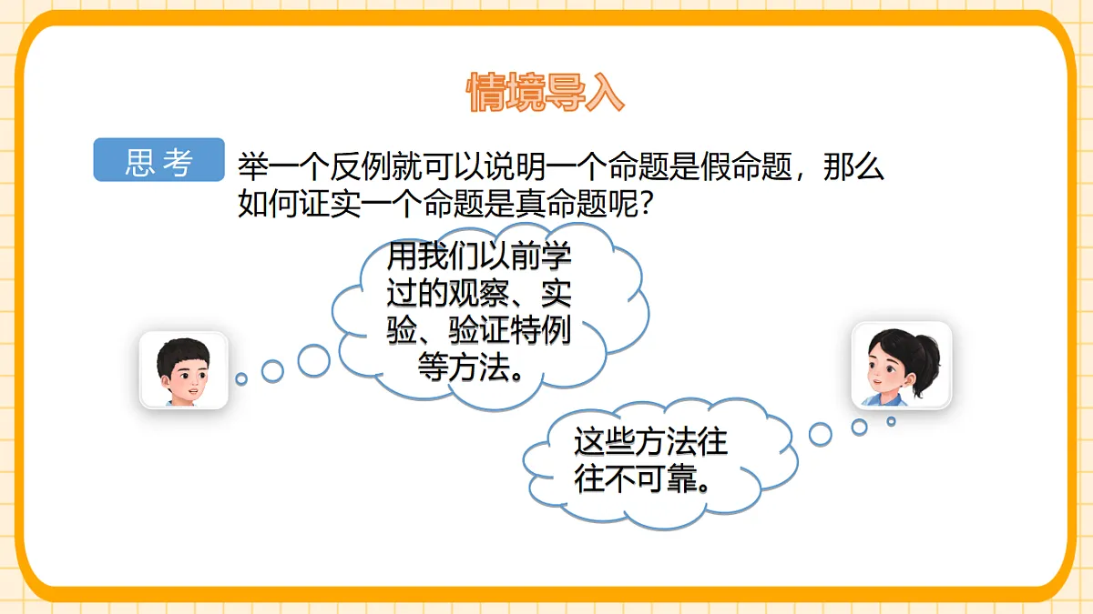 17729929第3页