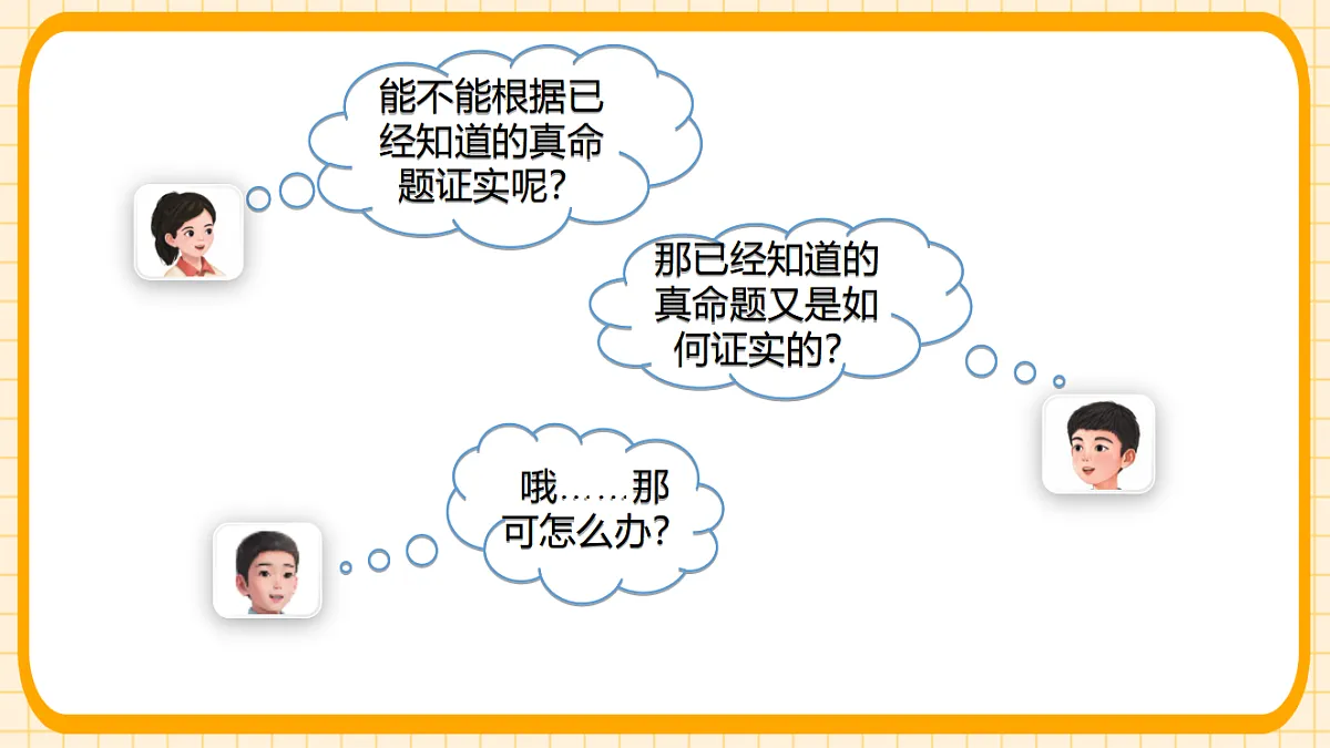 17729929第4页