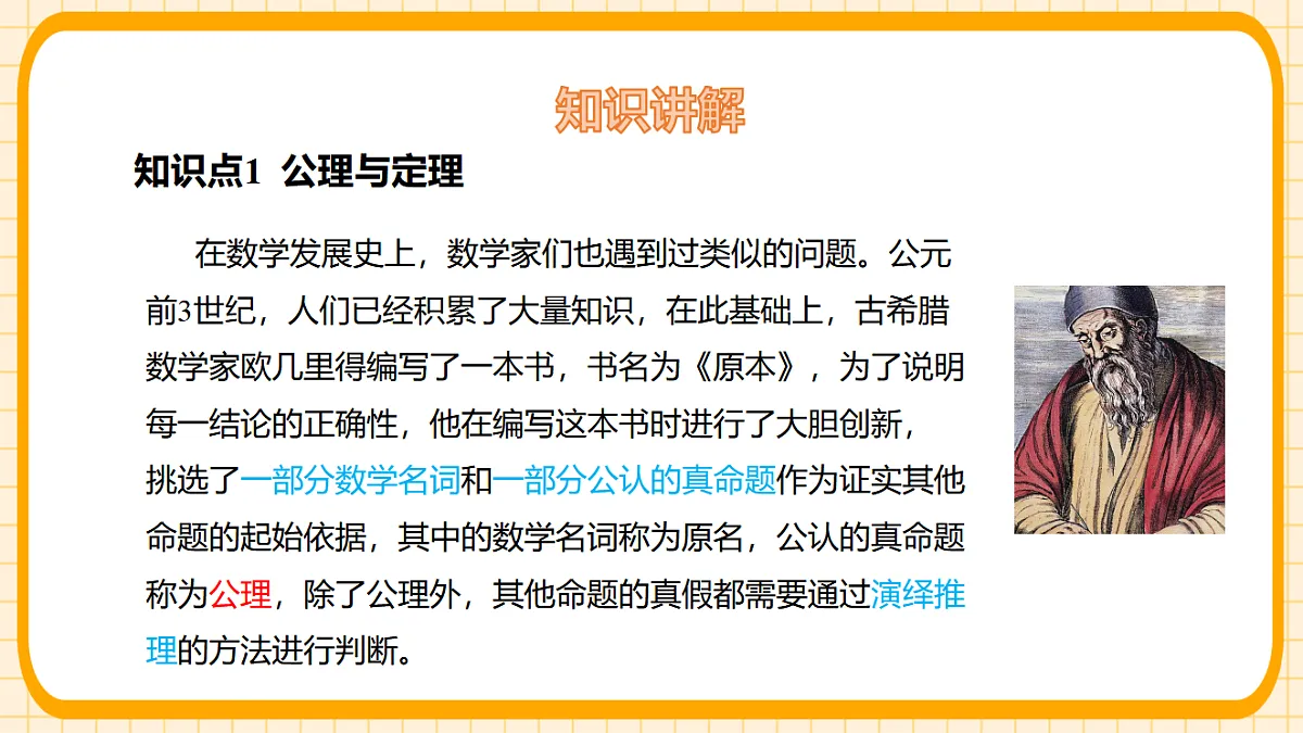 17729929第5页
