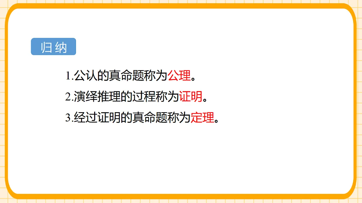 17729929第6页