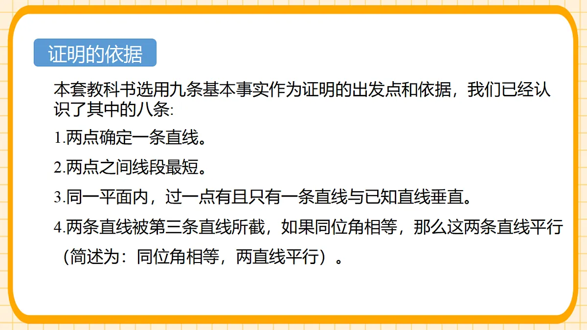 17729929第8页