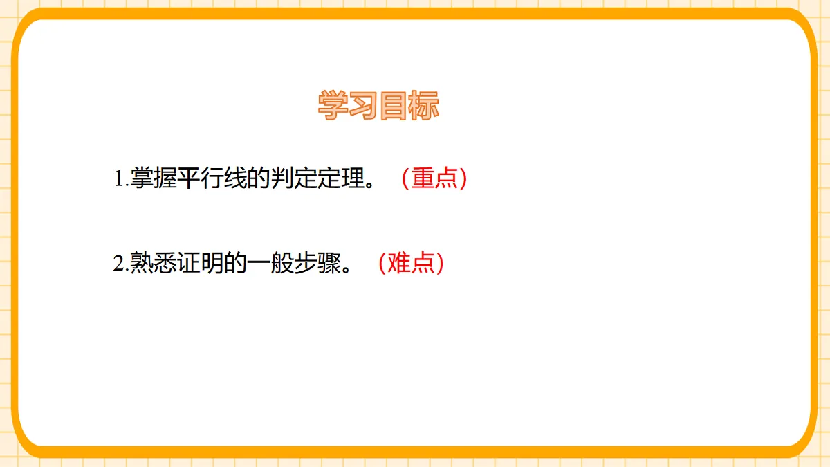 17729930第2页