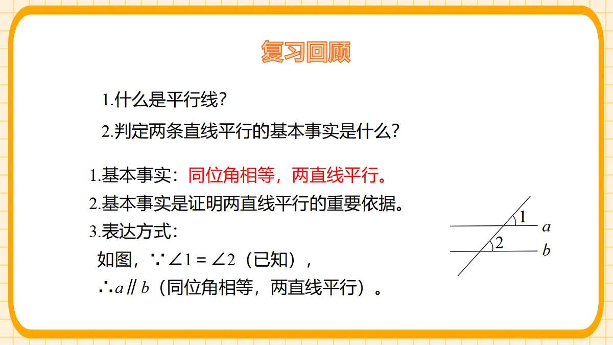 17729930第3页
