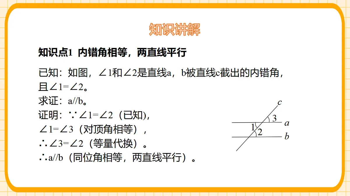 17729930第4页
