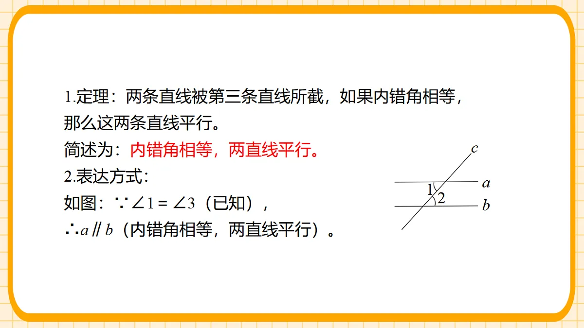 17729930第5页