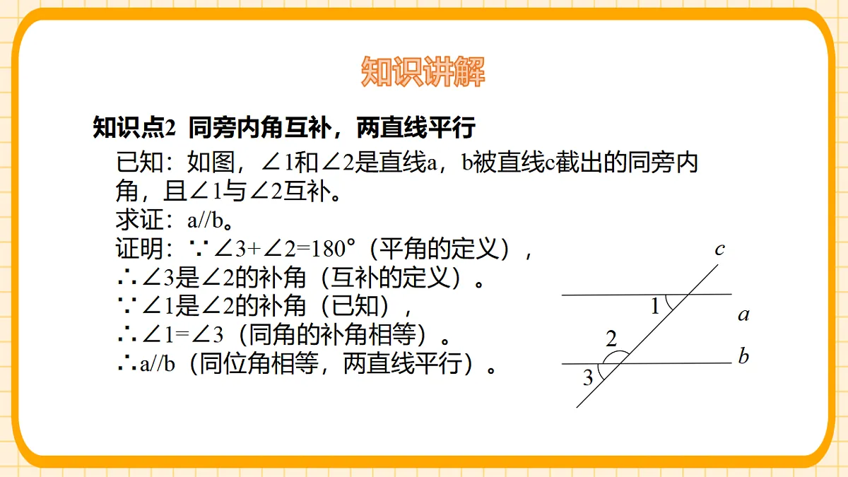 17729930第6页