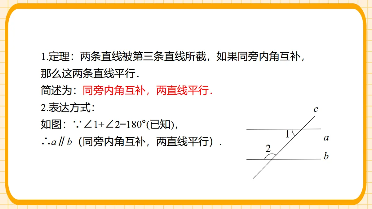 17729930第7页