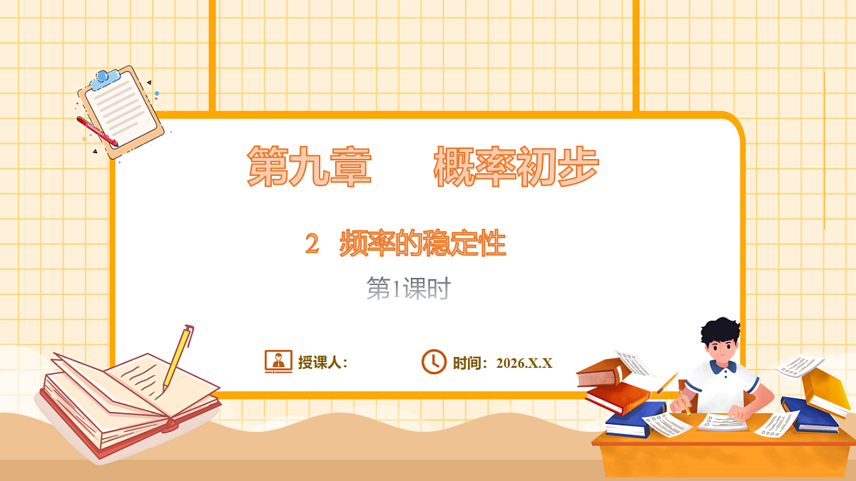 17729933第1页