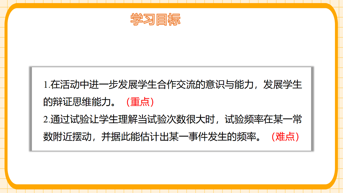 17729933第2页