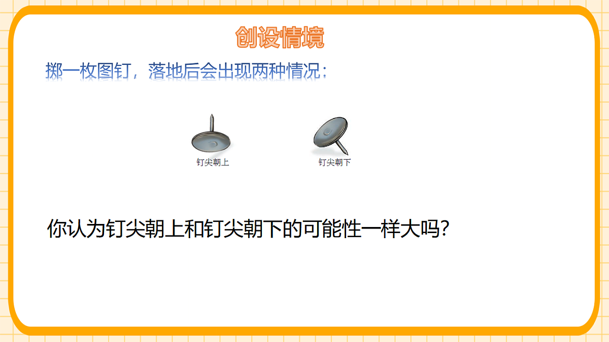 17729933第4页