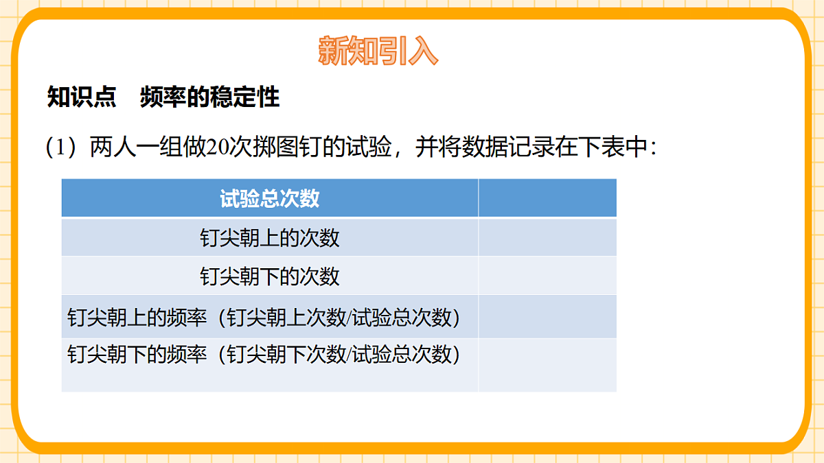 17729933第5页