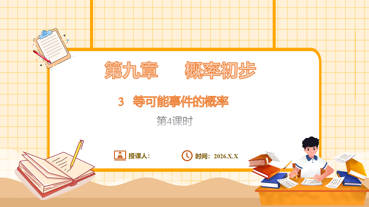 17729938第1页