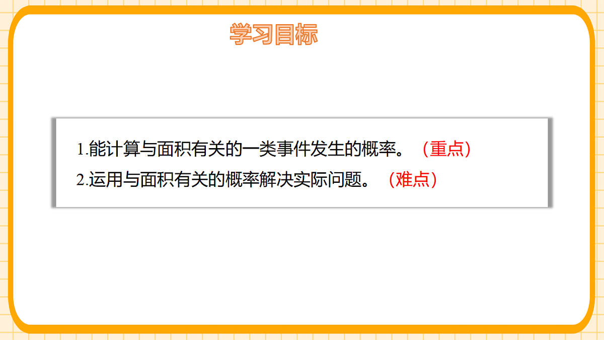 17729938第2页