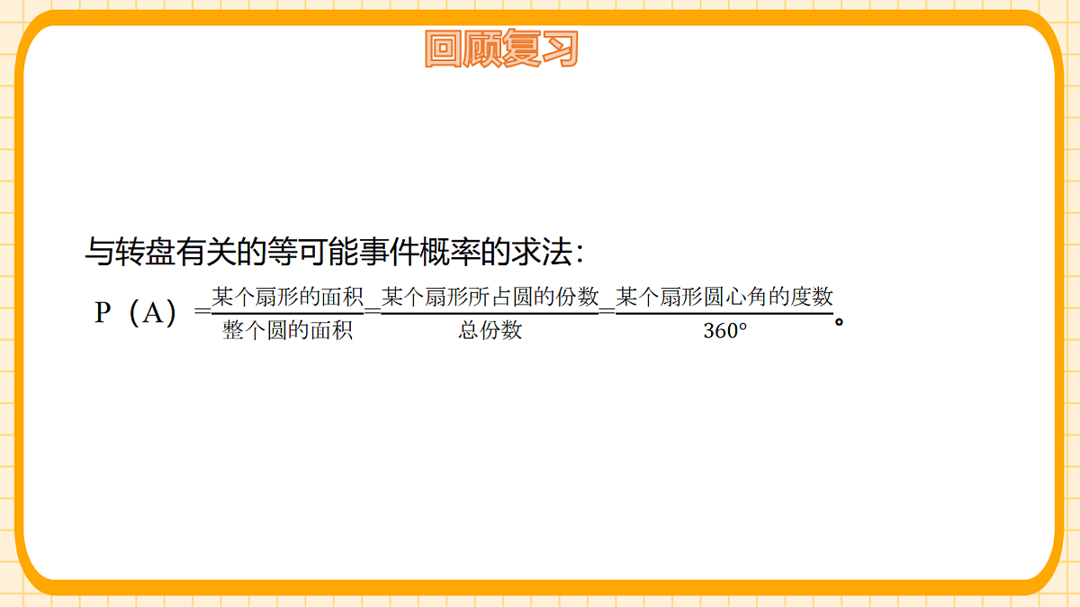 17729938第3页