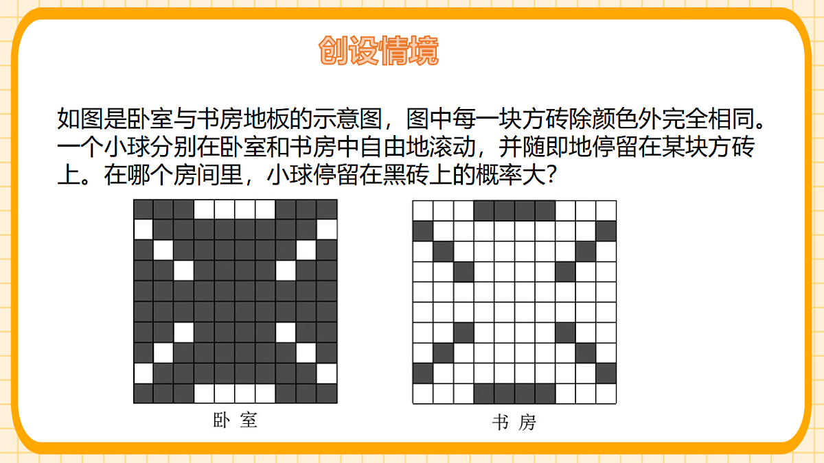 17729938第4页