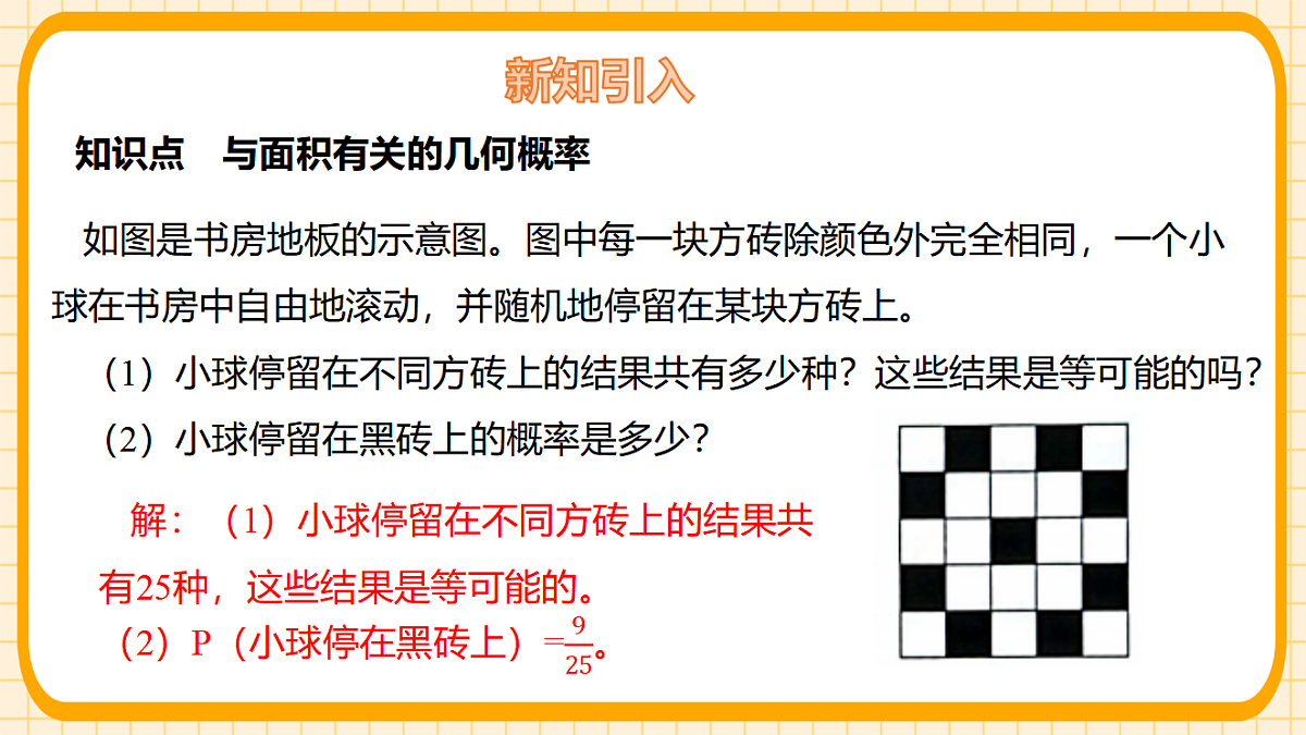 17729938第5页