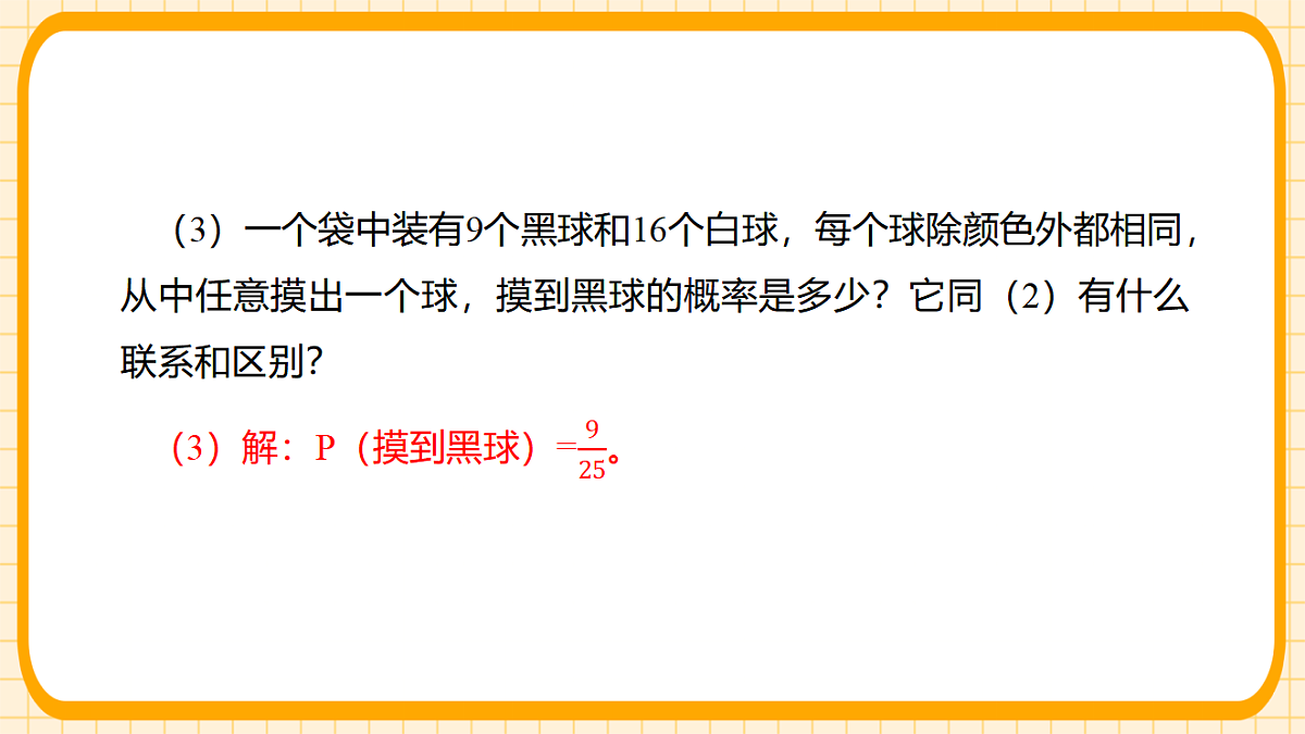 17729938第6页
