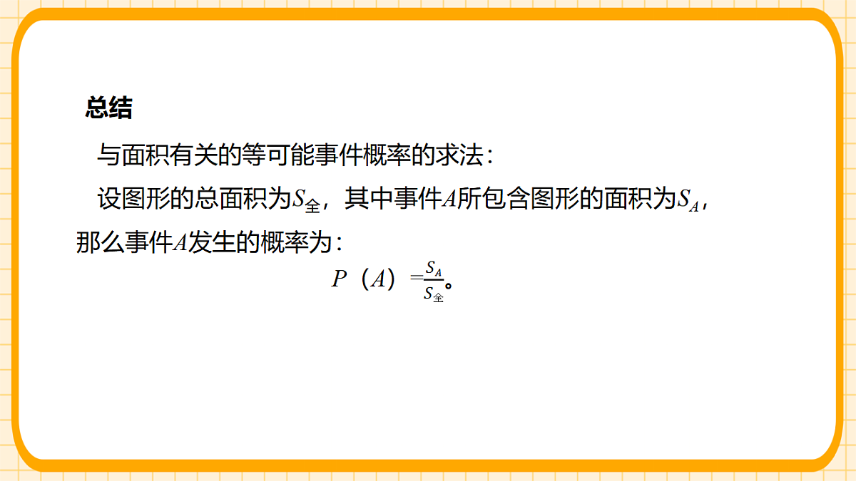 17729938第7页