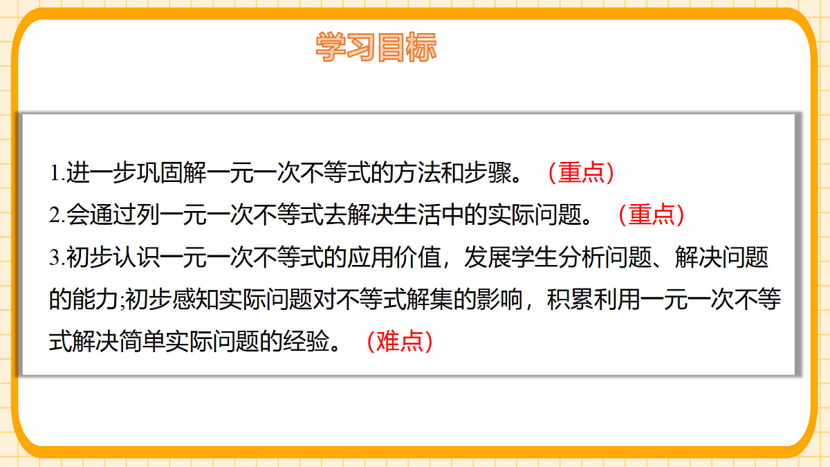 17729943第2页