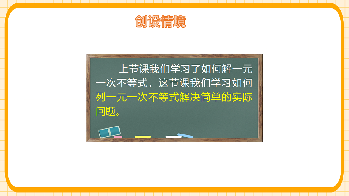 17729943第4页