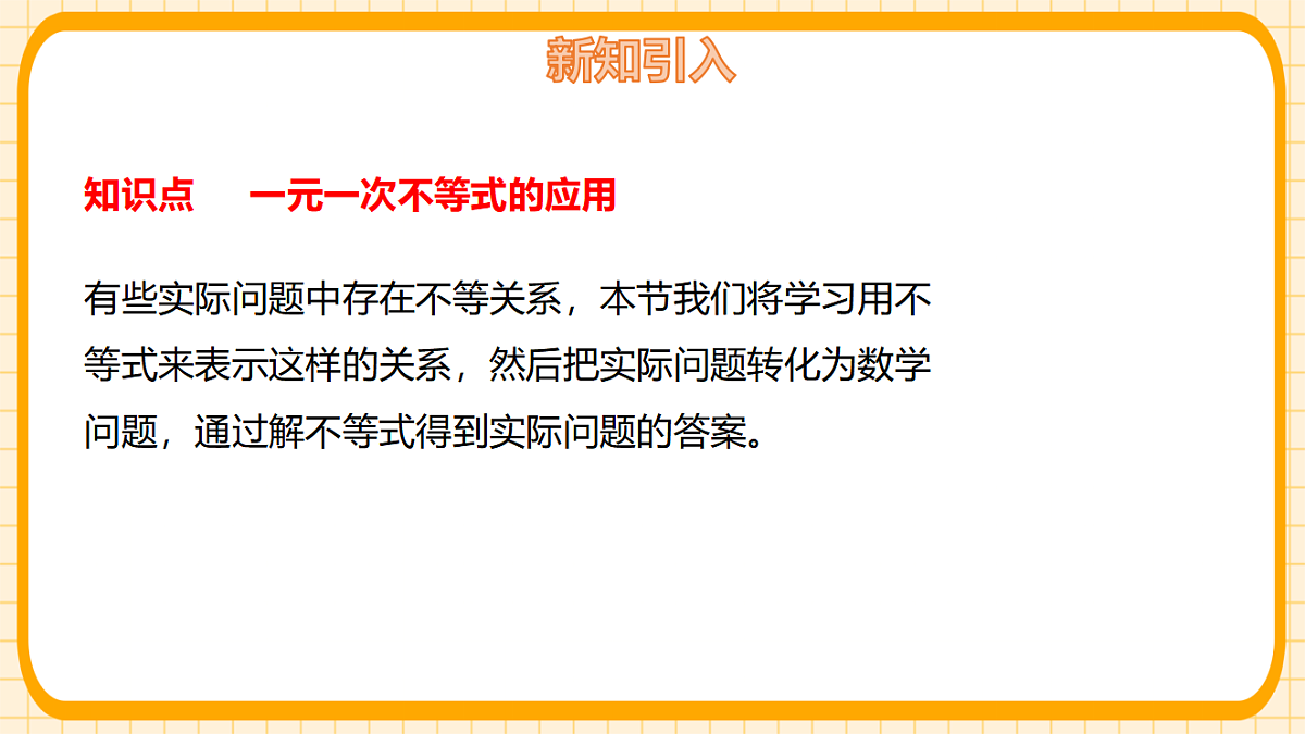 17729943第5页