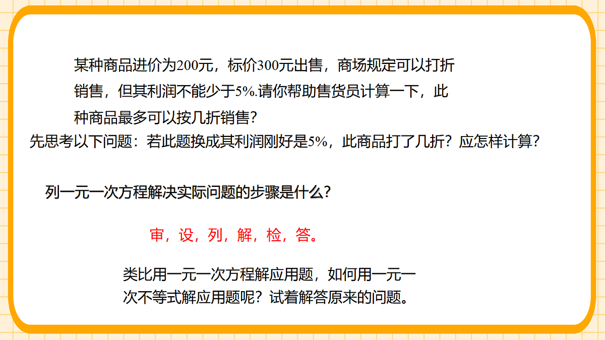 17729943第8页