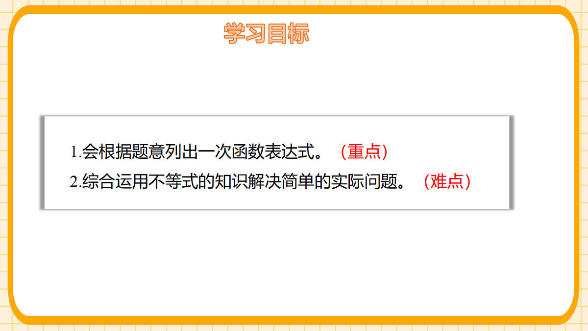 17729944第2页
