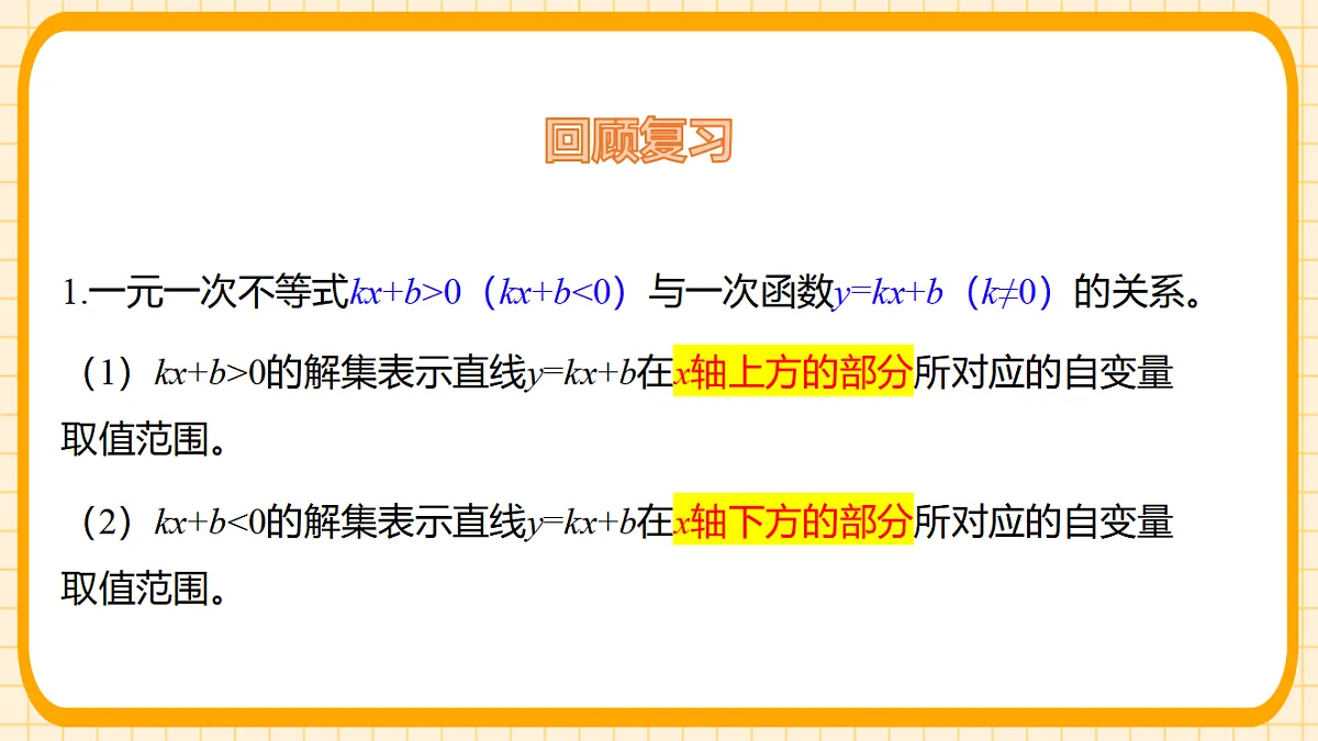 17729944第3页