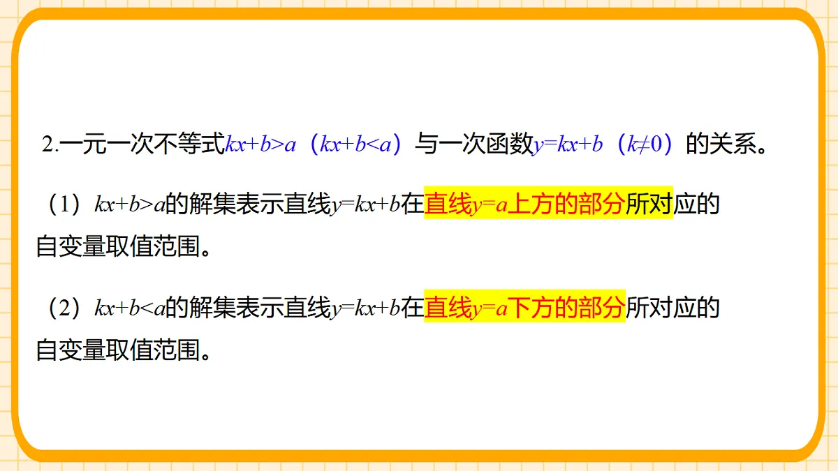 17729944第4页