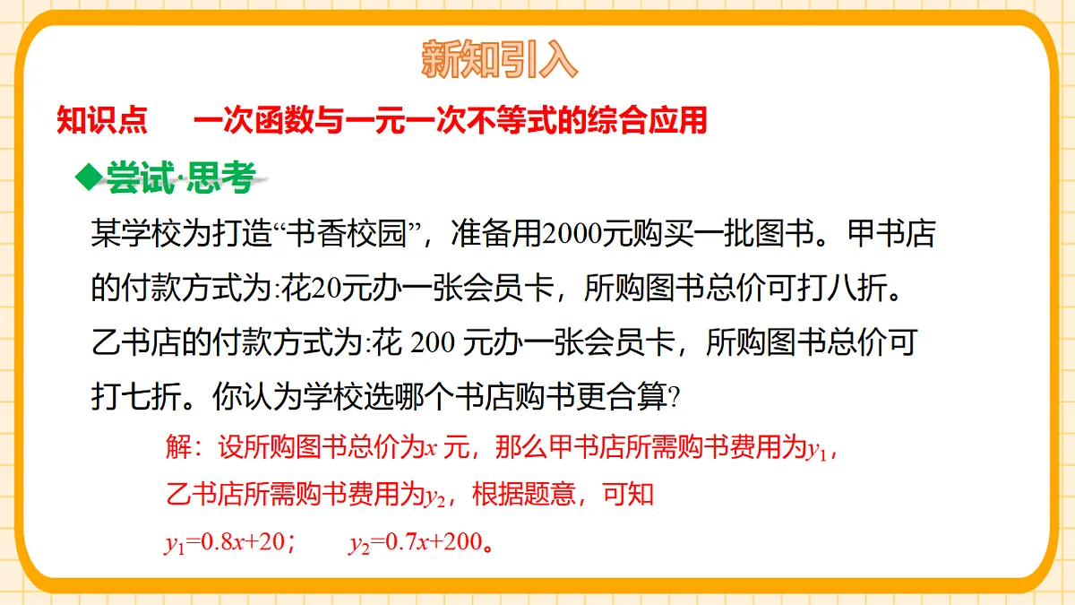 17729944第5页