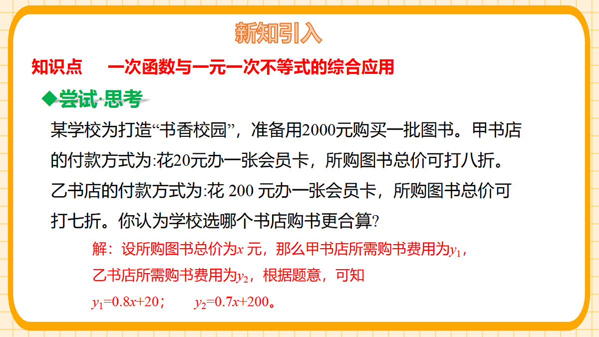 17729944第5页