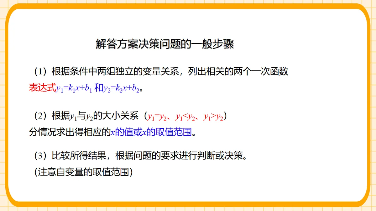 17729944第7页