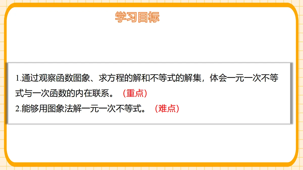 17729945第2页