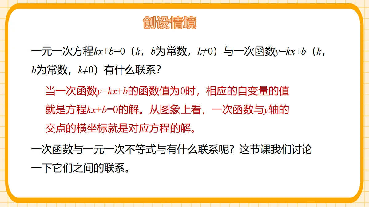17729945第4页