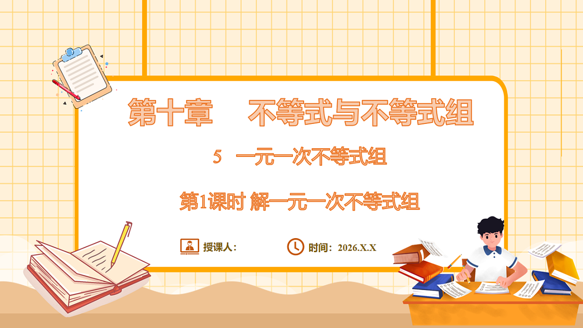 17729946第1页