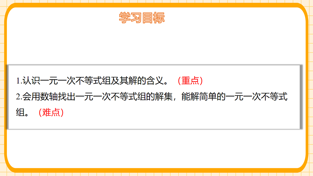 17729946第2页
