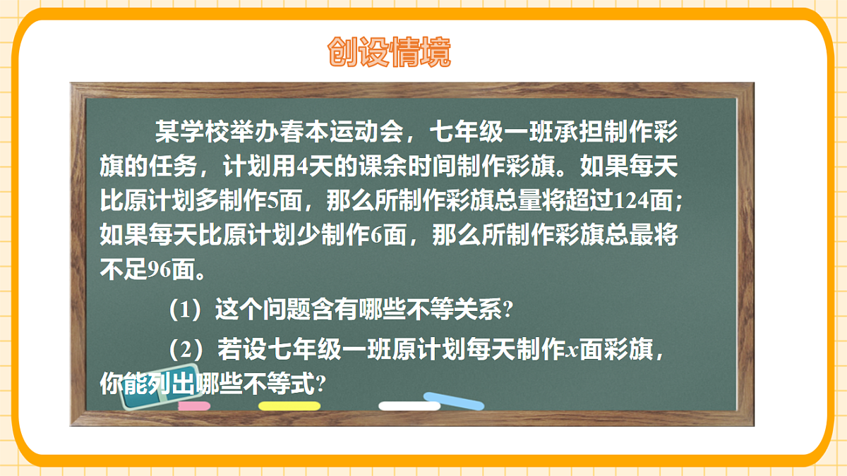 17729946第4页