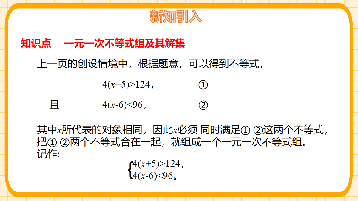 17729946第5页